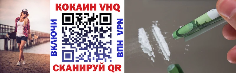 Наркошоп Боровичи Альфа ПВП МАРИХУАНА Cocaine