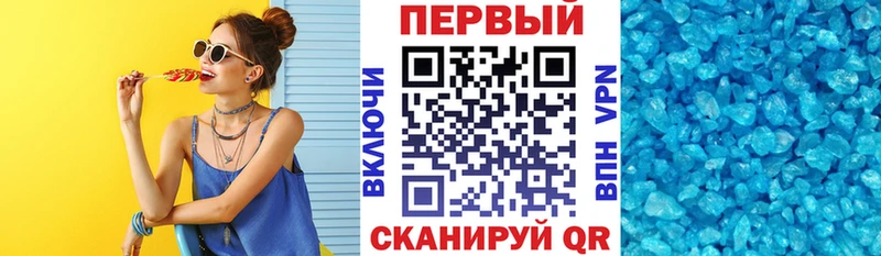 Амфетамин VHQ  купить наркотики цена  сайты даркнета телеграм  Боровичи 