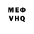 Метадон VHQ PandiAri