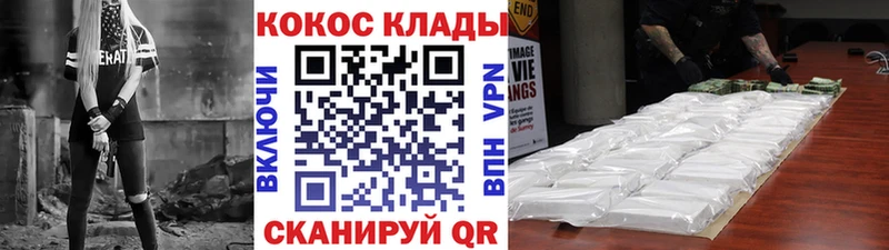 КОКАИН Перу  Боровичи 