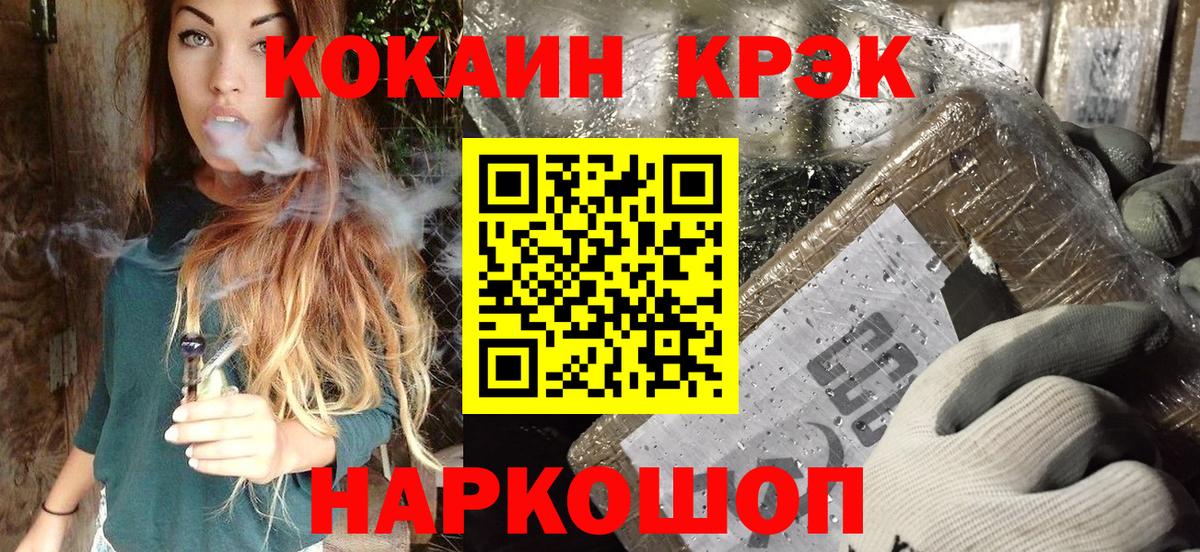 Кокаин 98% Боровичи
