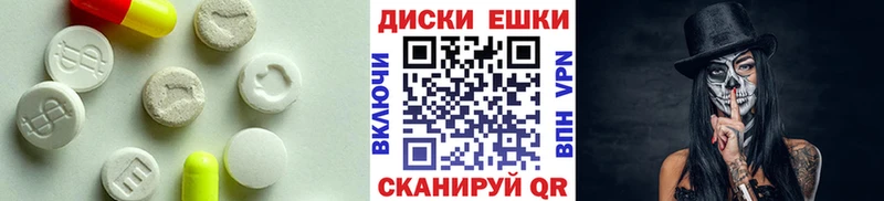 Экстази 280 MDMA Боровичи