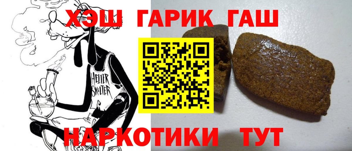 Боровичи  ГАШ AMNESIA HAZE  ГАШ  Вход с VPN  ГАШ 40% ТГК 