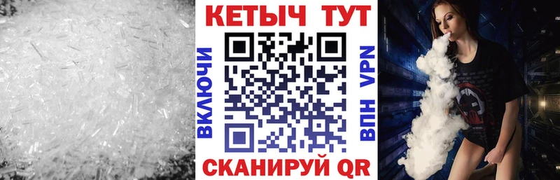 КЕТАМИН VHQ  МЕГА ссылки  Боровичи 