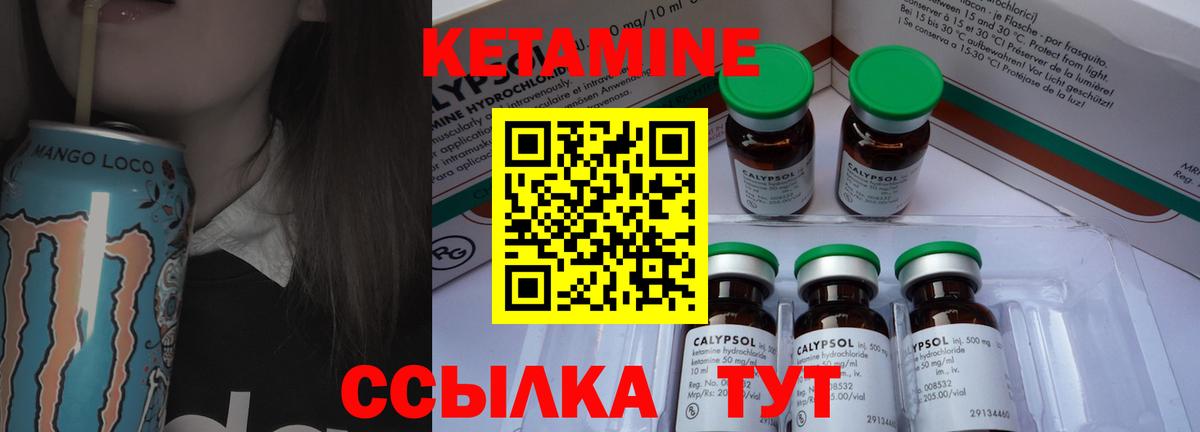Боровичи  shop официальный сайт  Вход с VPN  Кетамин VHQ  КЕТАМИН ketamine 