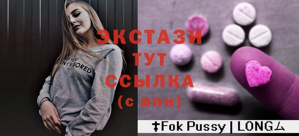 молекула духа Алексеевка