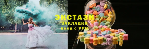 молекула духа Алексеевка