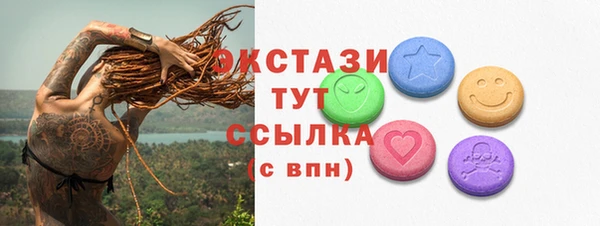 прущие грибы Покровск