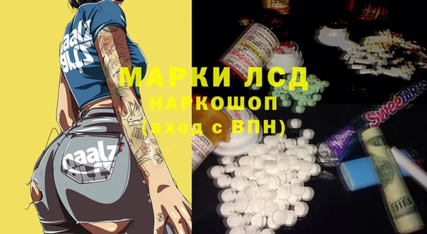 молекула духа Алексеевка