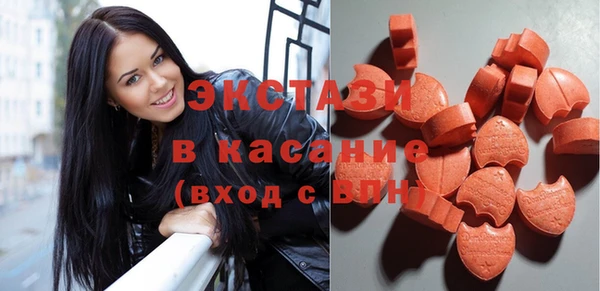 молекула духа Алексеевка