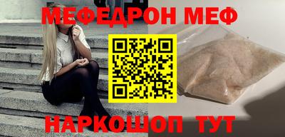 марки lsd Можайск
