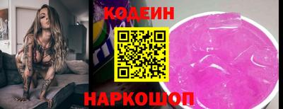 мяу мяу мука Моздок
