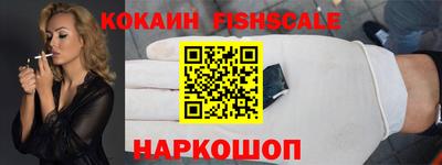 марки lsd Можайск
