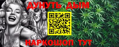 марки lsd Можайск