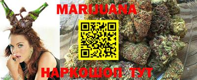 марки lsd Можайск
