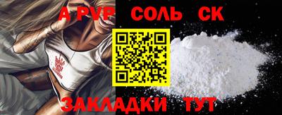 марки lsd Можайск
