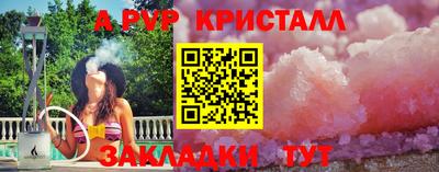 марки lsd Можайск