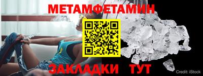 марки lsd Можайск