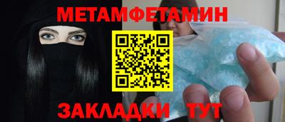 марки lsd Можайск