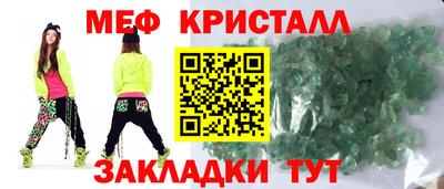 марки lsd Можайск