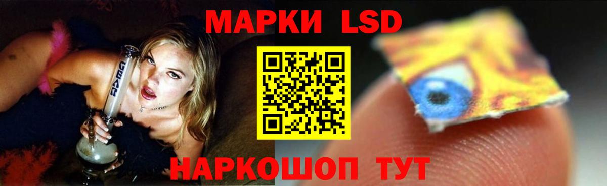 ЛСД экстази кислота  ЛСД экстази кислота  Боровичи  Вход с VPN 