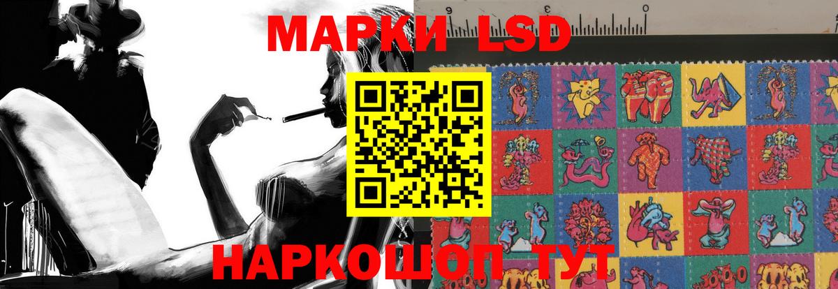 ГАШИШ Боровичи