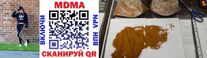 даркнет сайт  Боровичи  сайты даркнета формула  МДМА Molly 