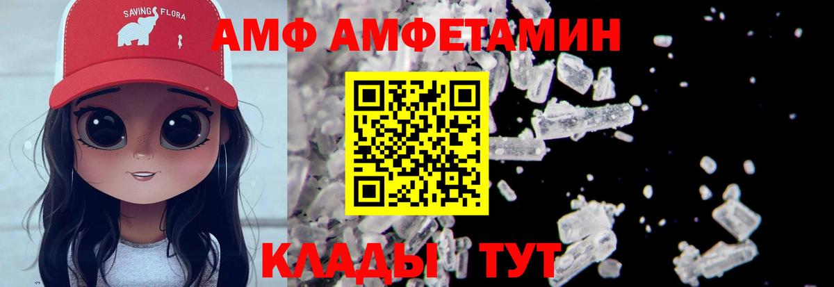 Каннабис  Боровичи  Каннабис  Вход с VPN  ГАШ  Купить наркотики  Меф  