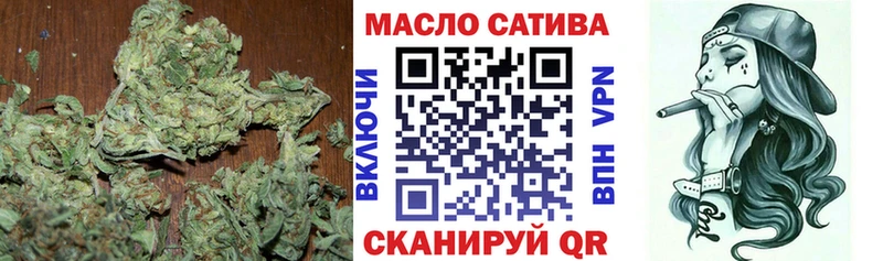 ТГК гашишное масло  Боровичи 