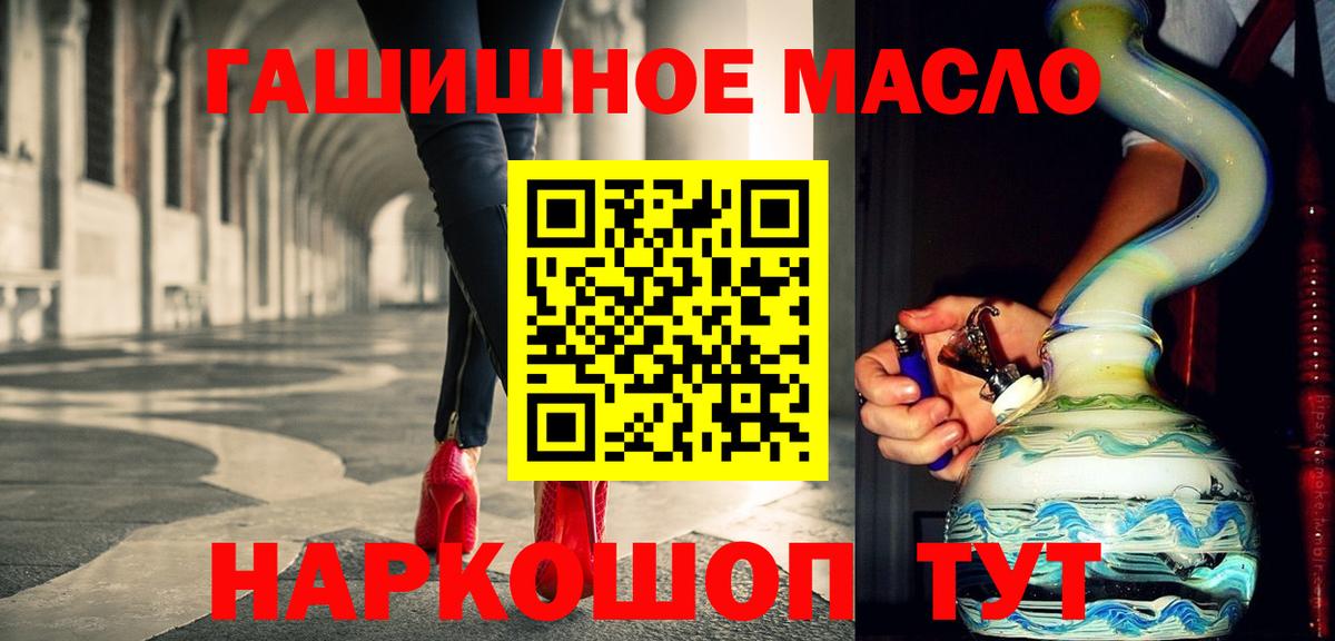 ТГК концентрат Боровичи