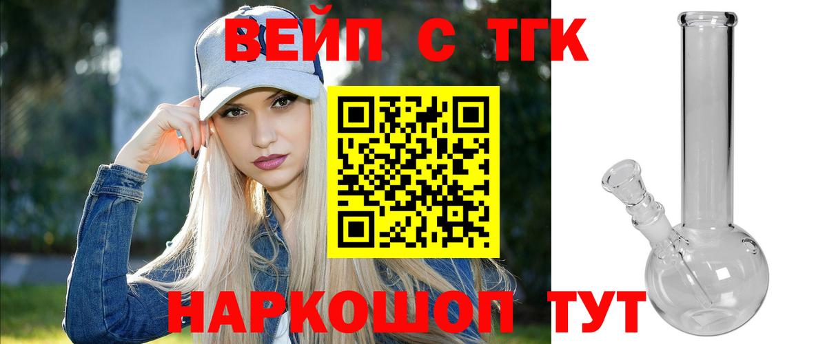 Боровичи  купить наркотик  Вход с VPN  Дистиллят ТГК гашишное масло 