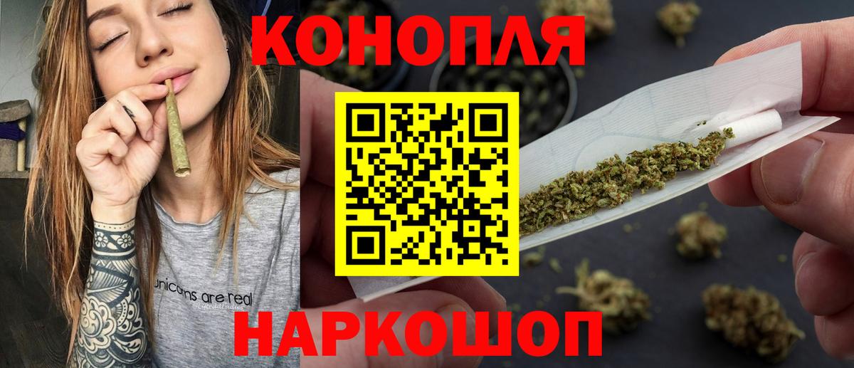 Марихуана VHQ  Вход с VPN  Боровичи  Марихуана планчик  Шишки марихуана план  МАРИХУАНА OG Kush 